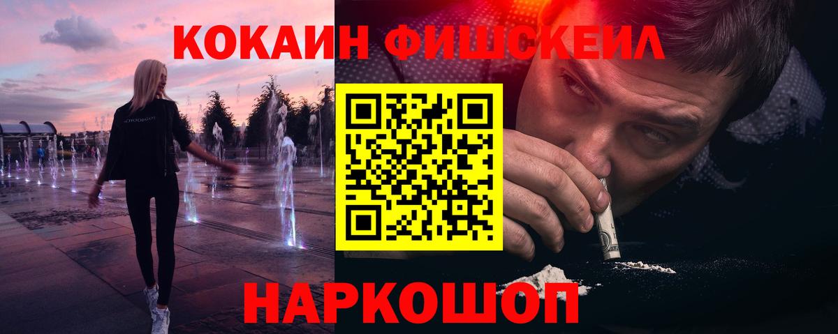 Кокаин Колумбийский Камышин