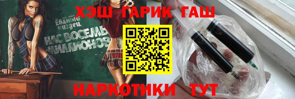 Гашиш Premium Камышин
