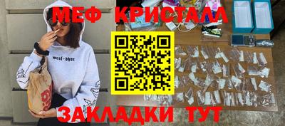 тгк Краснокаменск