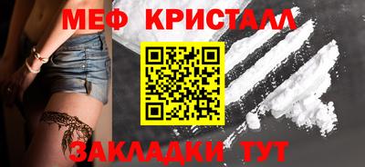 прущая мука Краснодар