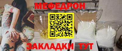 прущая мука Краснодар