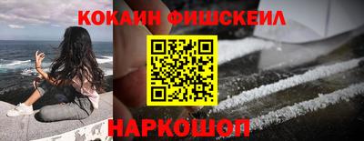 меф VHQ Краснознаменск