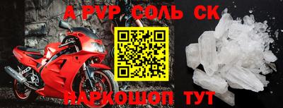 тгк Краснокаменск