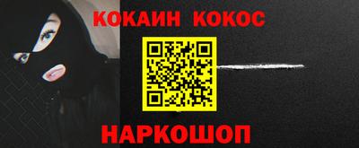 меф VHQ Краснознаменск