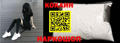 прущая мука Краснодар