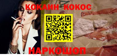 тгк Краснокаменск