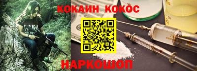 прущая мука Краснодар