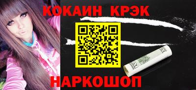 прущая мука Краснодар