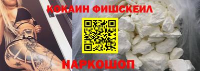 меф VHQ Краснознаменск