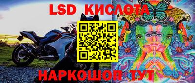 тгк Краснокаменск