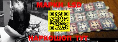 тгк Краснокаменск