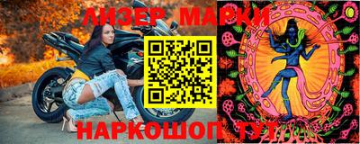 прущая мука Краснодар