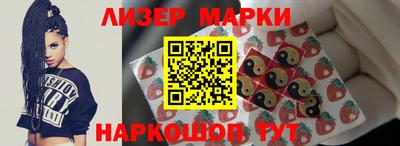 тгк Краснокаменск