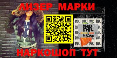 меф VHQ Краснознаменск