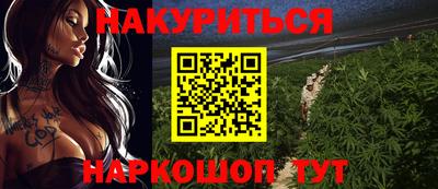 меф VHQ Краснознаменск