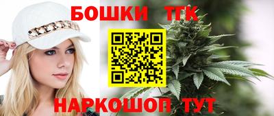 тгк Краснокаменск