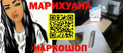 меф VHQ Краснознаменск