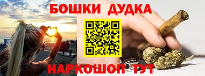 тгк Краснокаменск