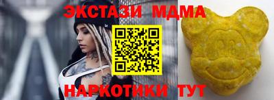 меф VHQ Краснознаменск