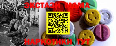 меф VHQ Краснознаменск