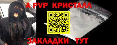 меф VHQ Краснознаменск