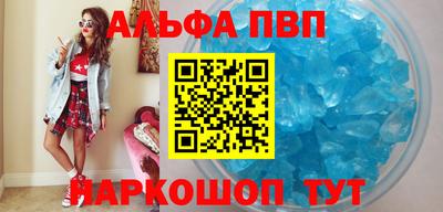 меф VHQ Краснознаменск