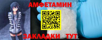 тгк Краснокаменск