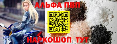 тгк Краснокаменск