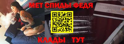 тгк Краснокаменск