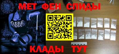 тгк Краснокаменск