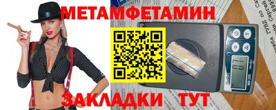 прущая мука Краснодар