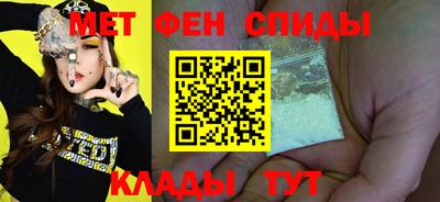 меф VHQ Краснознаменск