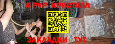 меф VHQ Краснознаменск