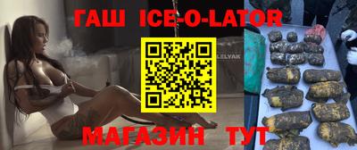 тгк Краснокаменск