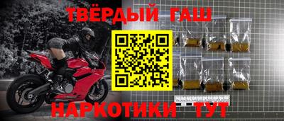 меф VHQ Краснознаменск