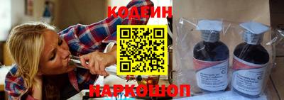 тгк Краснокаменск