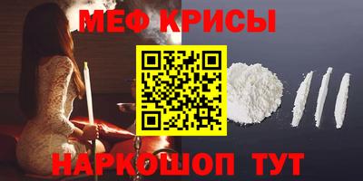 тгк Краснокаменск
