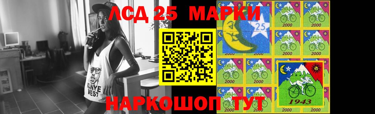 Камышин  кракен как зайти  ЛСД экстази  Вход с VPN  LSD-25 экстази ecstasy 