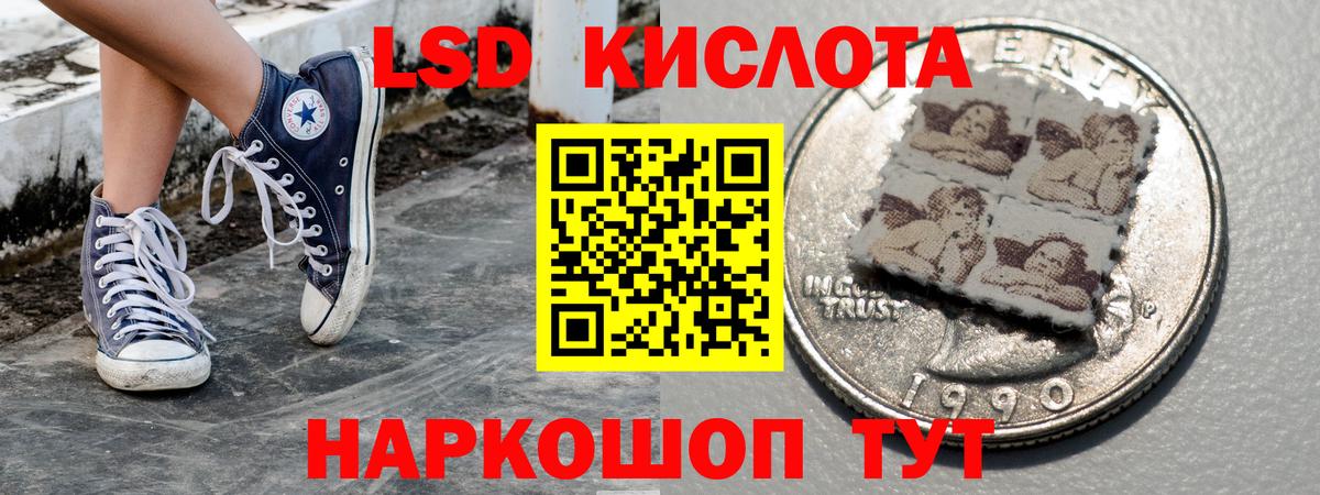 Камышин  Марки N-bome 1,5мг  Марки NBOMe  Марки N-bome 1,5мг  Вход с VPN 