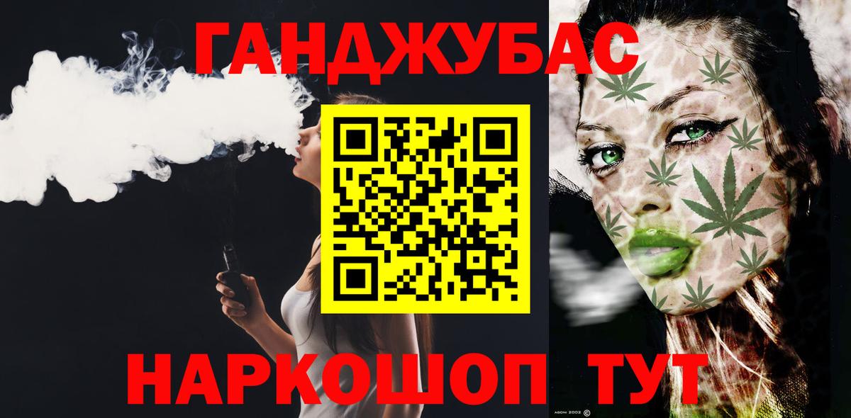 Конопля VHQ Камышин