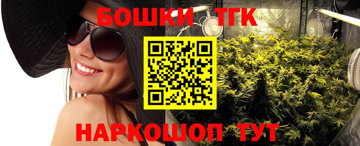 Канабис сатива  Вход с VPN  Камышин  Каннабис Ganja  Бошки Шишки индика 